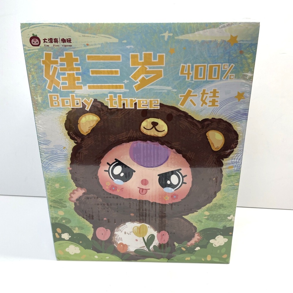 Baby Three 400% Plush Toy Doll Blindbox Brand New Sealed Box